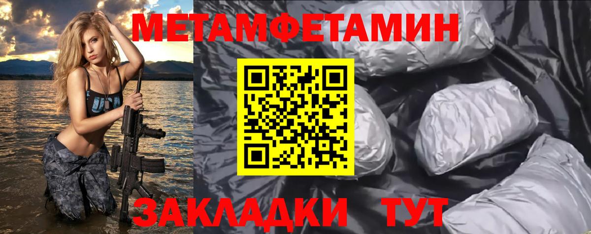 АМФЕТАМИН Розовый  АМФЕТАМИН  Киров  Вход с VPN 