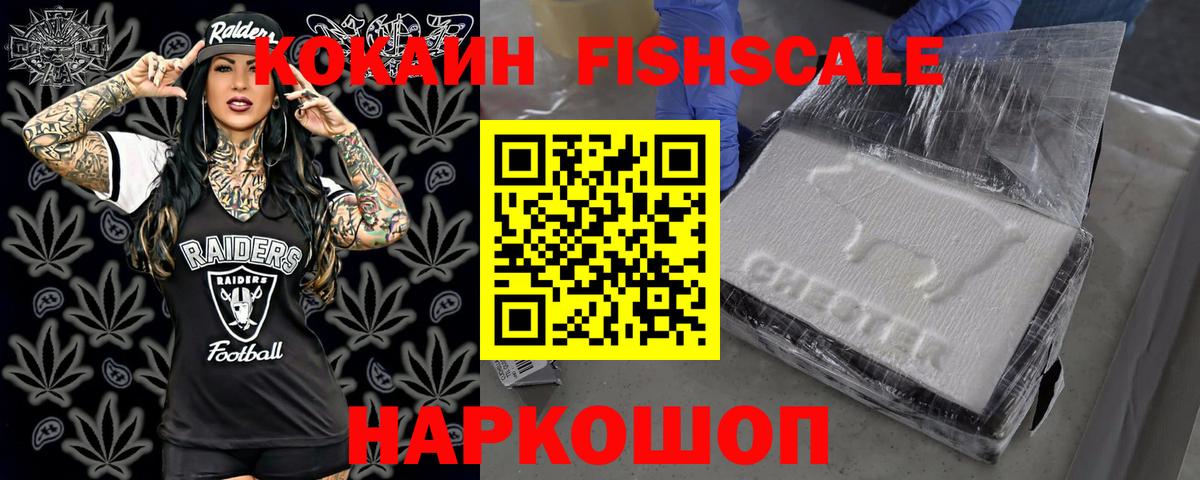 COCAIN 98% Киров