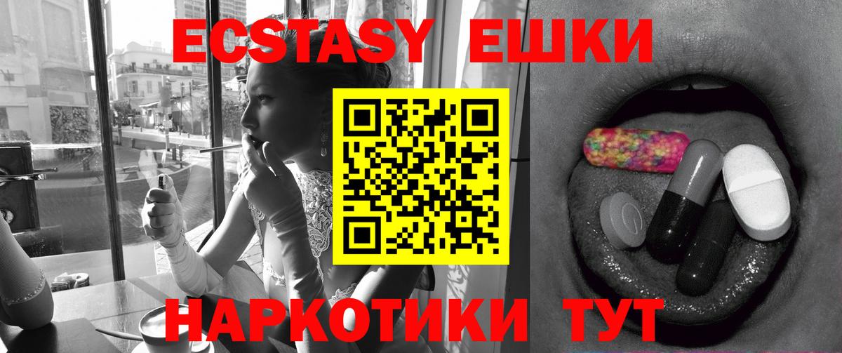 Каннабис  APVP СК кристаллы  Как найти наркотики?  Вход с VPN  COCAIN  Киров  ГАШ  Меф  