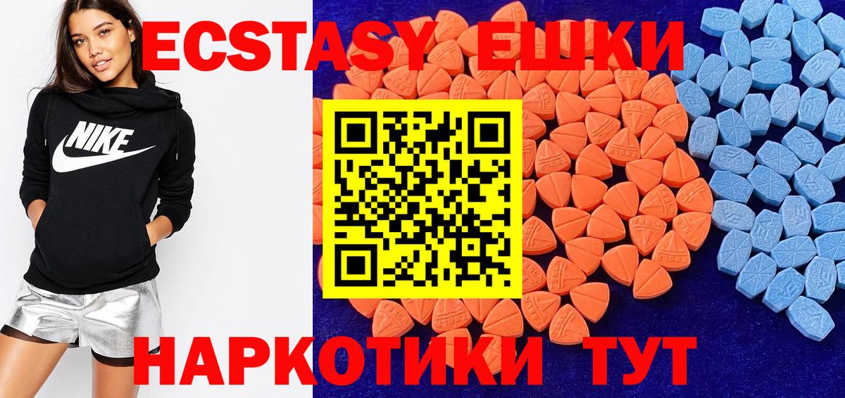 ЭКСТАЗИ MDMA  Ecstasy Punisher  Киров  Экстази  Вход с VPN 
