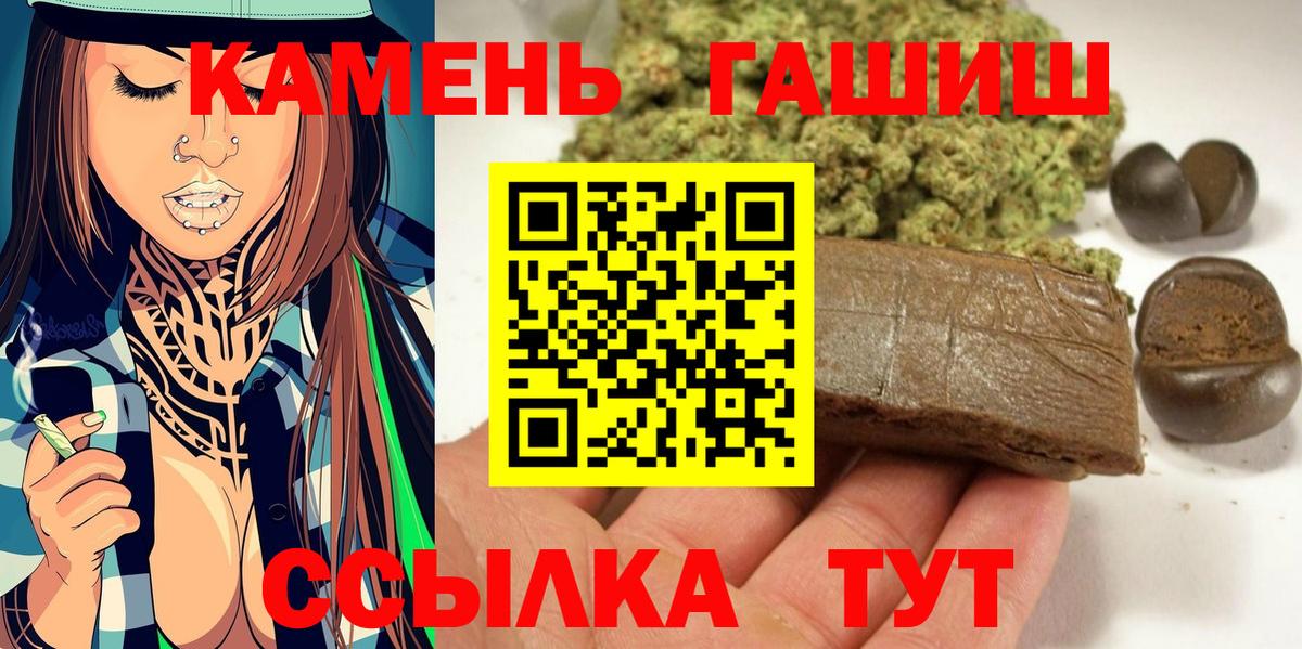 ГАШИШ AMNESIA HAZE Киров