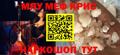 твердый Бийск