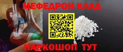 метадон Беслан
