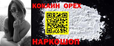 эйфоретик Берёзовский