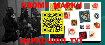 метадон Беслан