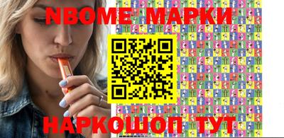 эйфоретик Берёзовский