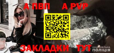 метадон Беслан