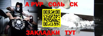 твердый Бийск