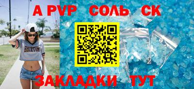 метадон Беслан