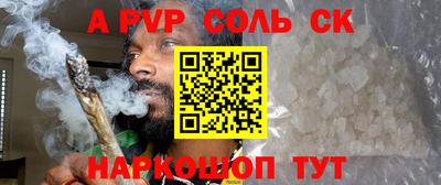метадон Беслан