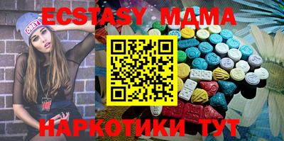 метадон Беслан