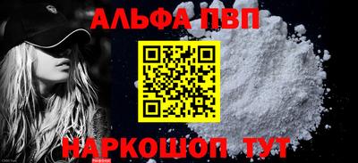 твердый Бийск