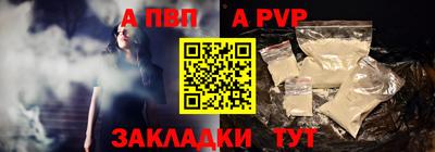 метадон Беслан