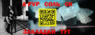 твердый Бийск