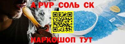 mdpv Дмитров
