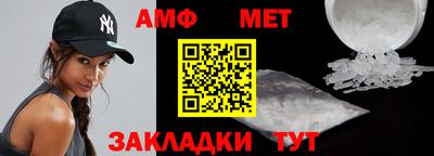 метадон Беслан