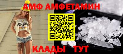 эйфоретик Берёзовский