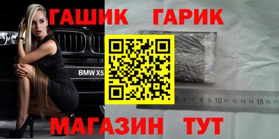 метадон Беслан