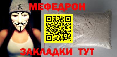 твердый Бийск