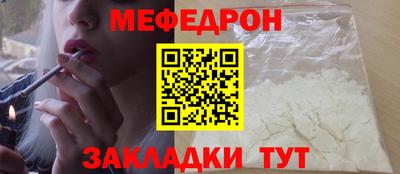 твердый Бийск