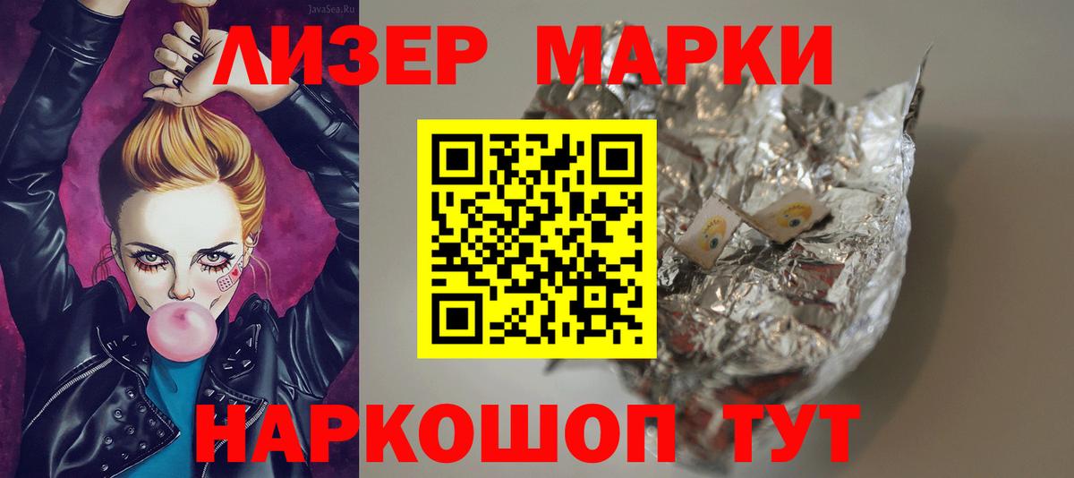 ЛСД экстази кислота  hydra онион  Киров  Вход с VPN 