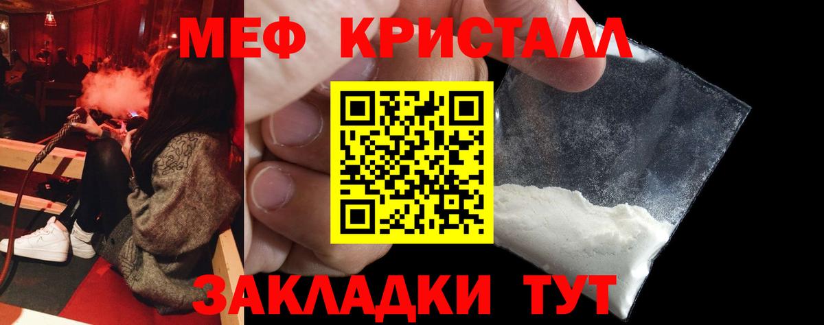 МЕФ  где купить   МЯУ-МЯУ кристаллы  Киров  OMG рабочий сайт  Вход с VPN  Мефедрон  МЯУ-МЯУ мука 
