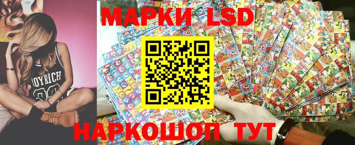 Марки NBOMe 1,8мг Киров