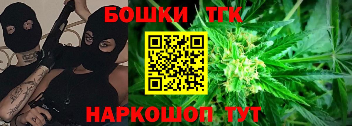 Марихуана Ganja  Вход с VPN  Каннабис AK-47  Киров 